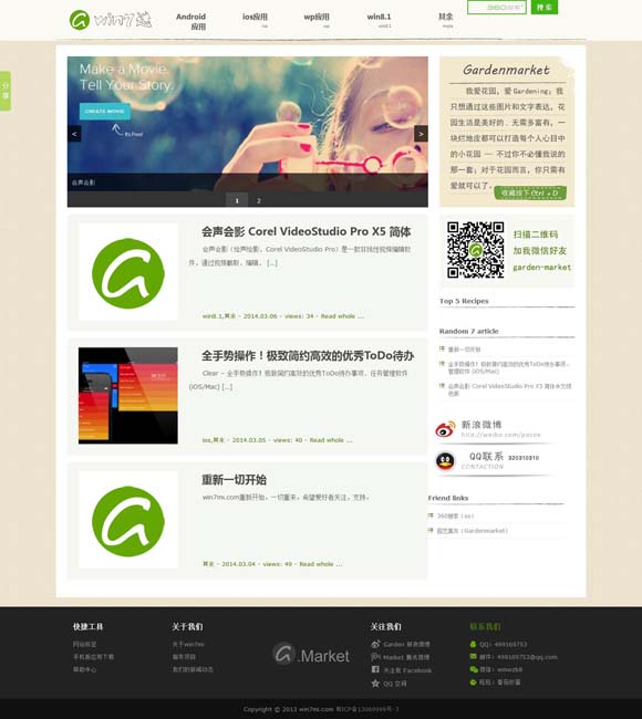 今晚澳门码特开什么号码 中国戏剧如何进行跨文化对话？